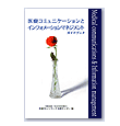 ガイドブック_画像