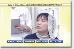 DVD_事例画像